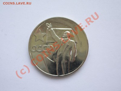 Распродажа монет (Царская Россия, СССР) - IMGP3376