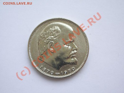 Распродажа монет (Царская Россия, СССР) - IMGP3377