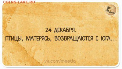 перекличка городов по температуре - 2 ccy768