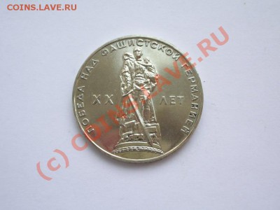 Распродажа монет (Царская Россия, СССР) - IMGP3379