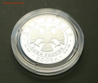 2 руб 200 лет у Ф.И. Тютчева 29.12 в 22-30 - тютчеваверс