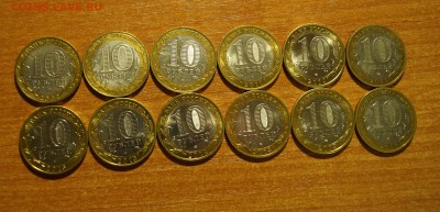 6 ДГ и 6 регионов до 26.12.15 22:00 МСК - DSC02166.JPG