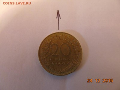 20 centimes 1982 перевертыш - DSC00073.JPG