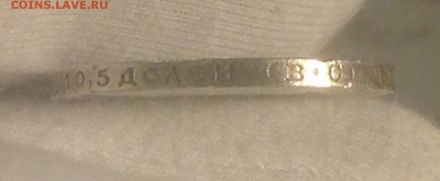 50 коп 1913 ВС , до 28 дек, 22-22 МСК, с 200р - image
