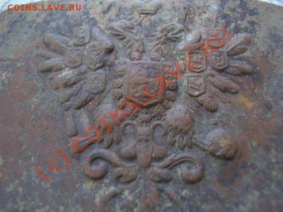 Бляшка - бляха 2.JPG
