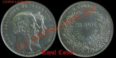 Датские серебряные монеты. - 2 crown kristian 9