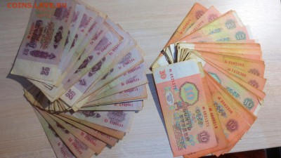 Боны СССР 1961 года 3, 10 и 25 руб. 425 штук. - IMG_8292.JPG