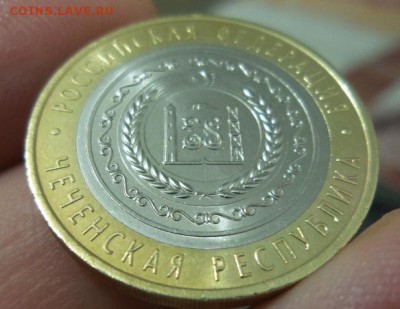 10 рублей Чеченская Республика 2010г.(14) аук до 25.12.2015 - 20151224_223043