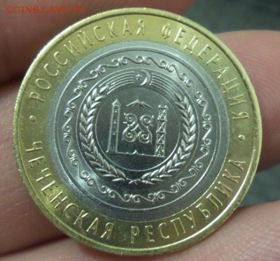 10 рублей Чеченская Республика 2010г.(14) аук до 25.12.2015 - 20151224_221708