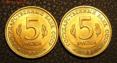 Красная книга 1991г. 2 шт до 28.12.15 - IMG_2860.JPG