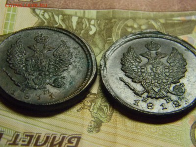 2 коп 1811 и 1812гг ем нм  кладовые до 26.12 в 22.30 - Изображение 295