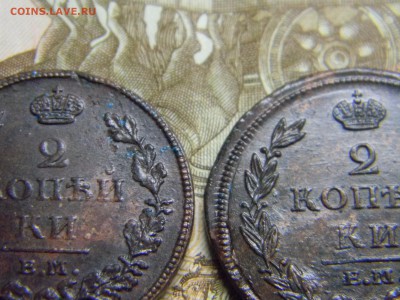 2 коп 1811 и 1812гг ем нм  кладовые до 26.12 в 22.30 - Изображение 293