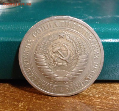 1 рубль 1961год.64г.67г. годовики - DSC07784.JPG