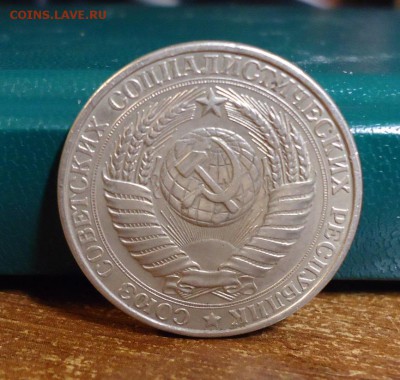 1 рубль 1961год.64г.67г. годовики - DSC07780.JPG