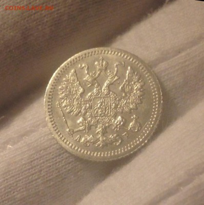 5 коп.1905г. ОТЛИЧНАЯ! До 28 дек., 22-22 МСК, видео монеты - image
