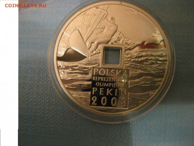 виндсерф)!до 27.12 - IMG_0816.JPG
