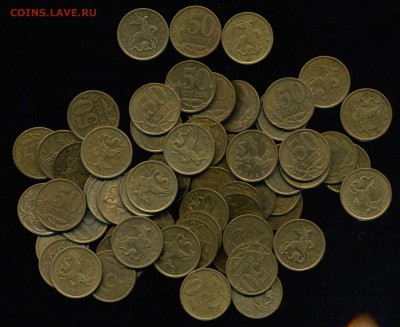 50 коп 2010 сп 65 монет. до 28.12.2015г 22.00мск - img137