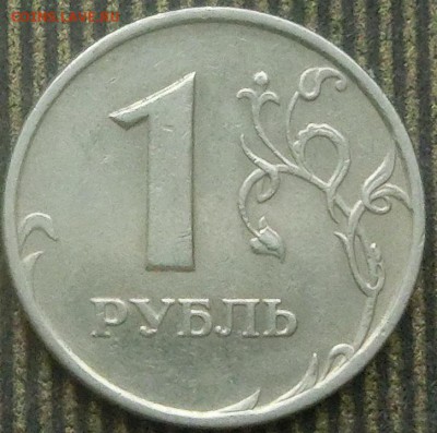1рубль 2007м (шт.1.12 АС, 1.11 ЮК) встречаемость - post-38720-0-01376500-1441456146