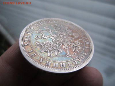 Рубль1876 СПБ HI , КОРОТКО до 26 дек., 22-22 МСК - image