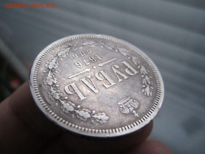 Рубль1876 СПБ HI , КОРОТКО до 26 дек., 22-22 МСК - image