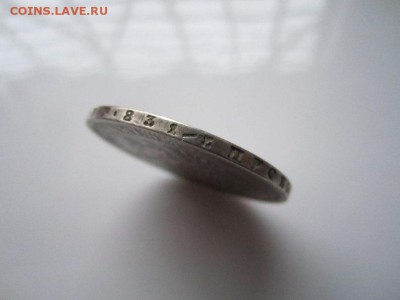 Рубль1876 СПБ HI , КОРОТКО до 26 дек., 22-22 МСК - image