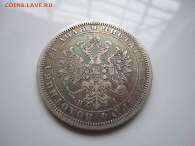 Рубль1876 СПБ HI , КОРОТКО до 26 дек., 22-22 МСК - image