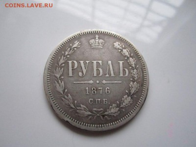 Рубль1876 СПБ HI , КОРОТКО до 26 дек., 22-22 МСК - image