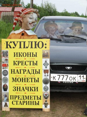 Красивые(блатные) номера на авто? - 20150624_20150622_img_6976_173-1_607