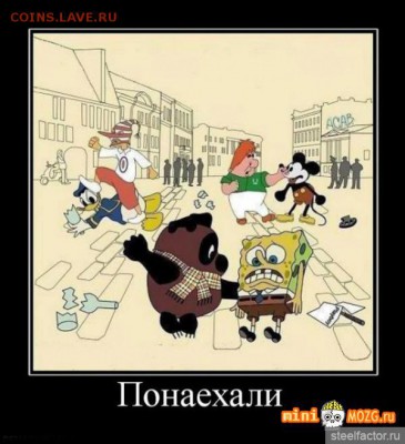 юмор - post-11106-0-88122400-1398176250