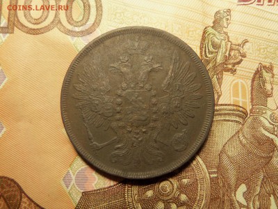 2 копейки 1858 года е.м.До 25.12.2015 г.22.30мск. - 100_4422.JPG