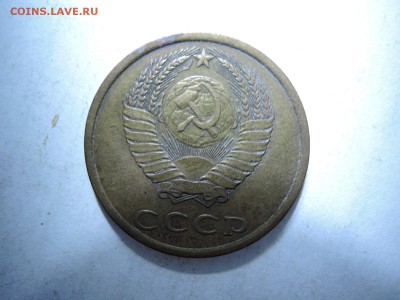 3 коп 1980 - DSCN2411.JPG