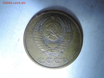 3 коп 1980 - DSCN2409.JPG