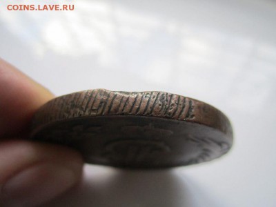10коп.1776 КМ,ЯГОДА ПОД ВЕРХНИМ ЛИСТОМ! До 26дек., 22.22МСК - image