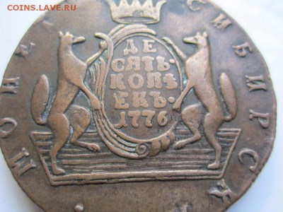 10коп.1776 КМ,ЯГОДА ПОД ВЕРХНИМ ЛИСТОМ! До 26дек., 22.22МСК - image