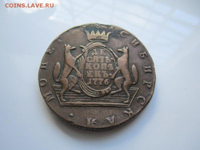 10коп.1776 КМ,ЯГОДА ПОД ВЕРХНИМ ЛИСТОМ! До 26дек., 22.22МСК - image