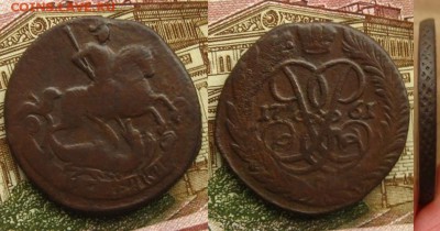 Империя.2 копейки 1761 г.,до 27.12.15 в 22:10 МСК - 2 копейки 1761 г