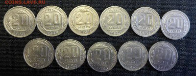 20 копеек 36,46,48,49, 51-57 (11 штук) до 28.12.15 22:00 МСК - 1а.JPG