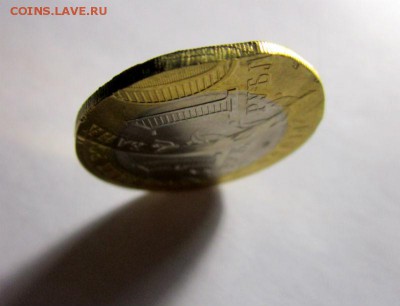 10 рублей 2014 СПМД - Саратовская область - двойной удар. - IMG_3172.JPG