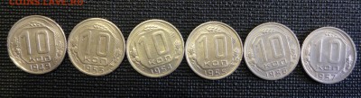 10 копеек 1949, 53-57 гг. до 28.12.15 22:00 МСК - 3а.JPG