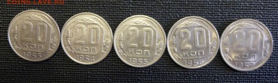 20 копеек (53-57 гг.) до до 28.12.15 22:00 МСК - 6а.JPG