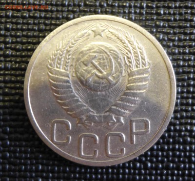 20 копеек 1951 г. до 28.12.15 22:00 МСК - 8б.JPG