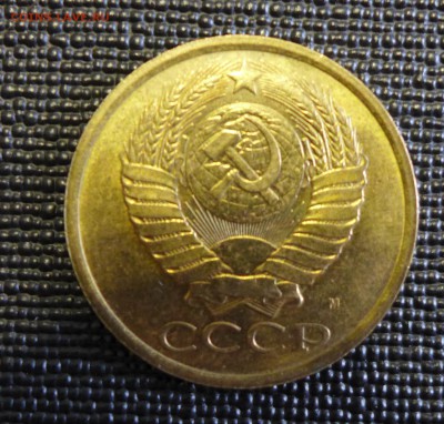 5 копеек 1991м В блеске до 28.12.15 22:00 МСК - 10а.JPG