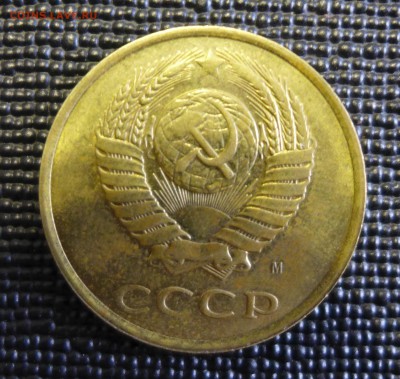 3 копейки 1991м В блеске до 28.12.15 22:00 МСК - 12б.JPG