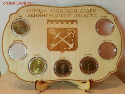 Подставка для рубля - панно_гвс2