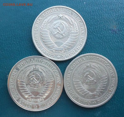 1 рубль 1961год.64г.67г. годовики - DSC07801.JPG