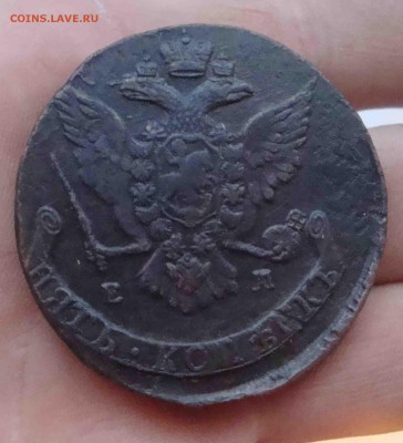 5 копеек 1769г.вопрос по орлу - 4