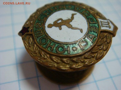 Знак III юношеский,БЕГ,эмаль,тяж.мет,винт.СУПЕРКОРОТКИЙ АУК - DSC03107.JPG