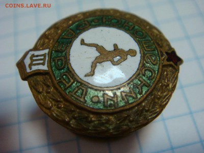 Знак III юношеский,БЕГ,эмаль,тяж.мет,винт.СУПЕРКОРОТКИЙ АУК - DSC03106.JPG