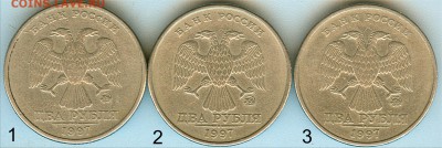2р1997г. ммд помощь в опр. шт. - 2а