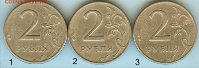 2р1997г. ммд помощь в опр. шт. - 2р